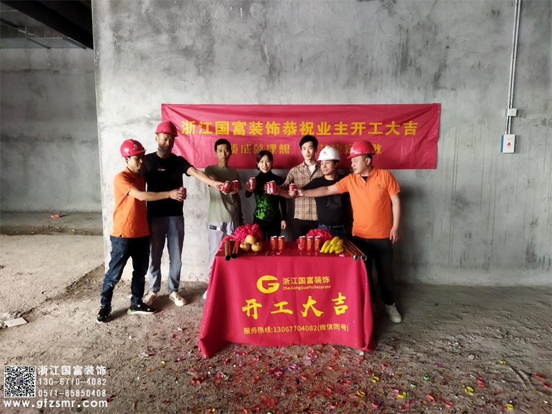 恭祝杭州余杭區美容院裝修設計開(kāi)工大吉